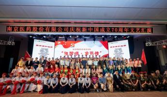 “祖国颂•万象城,万象城（中国）情”庆祝新中国成立七十周年文艺汇演
